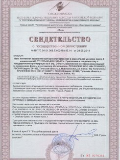 2015.03.25 Красный Сулин - Профили поливинилхлоридные системы Rehau для оконных и дверных блоков.